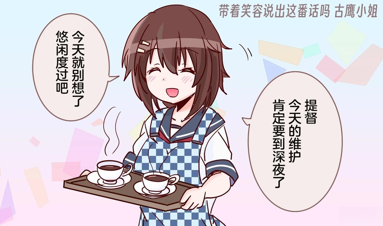 第419话