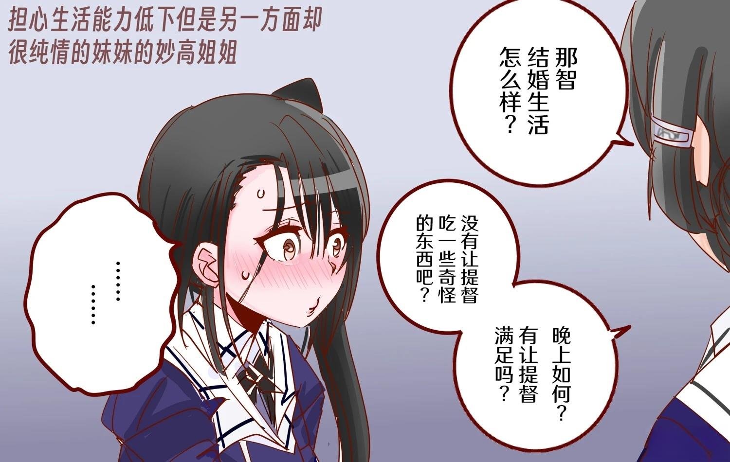 第419话