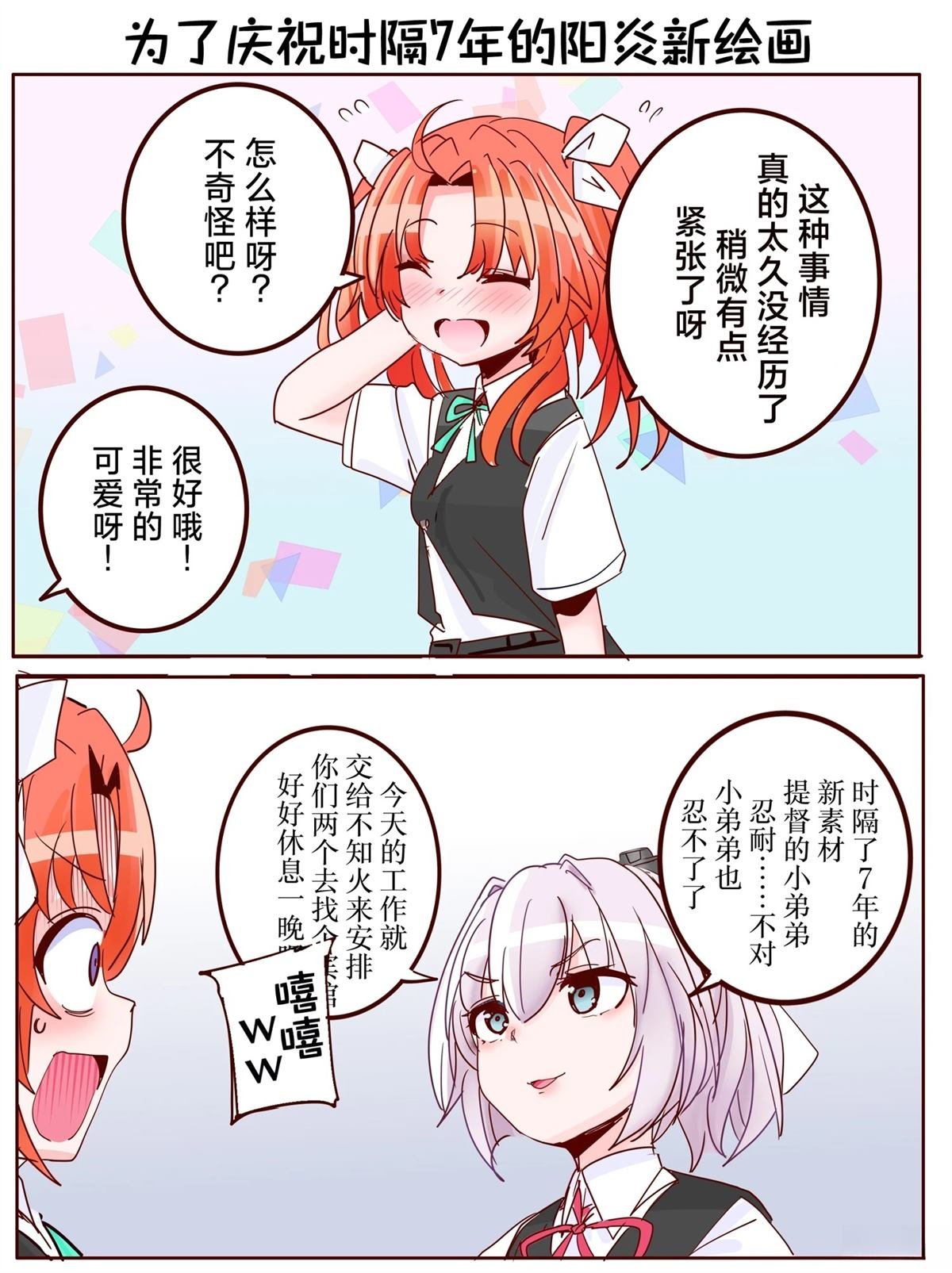 第419话