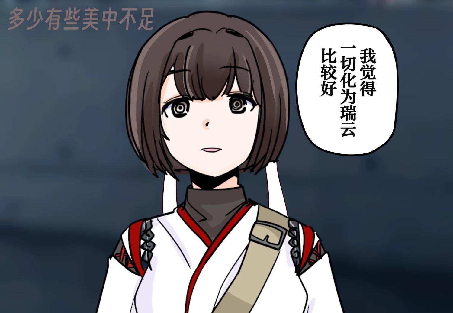 第419话