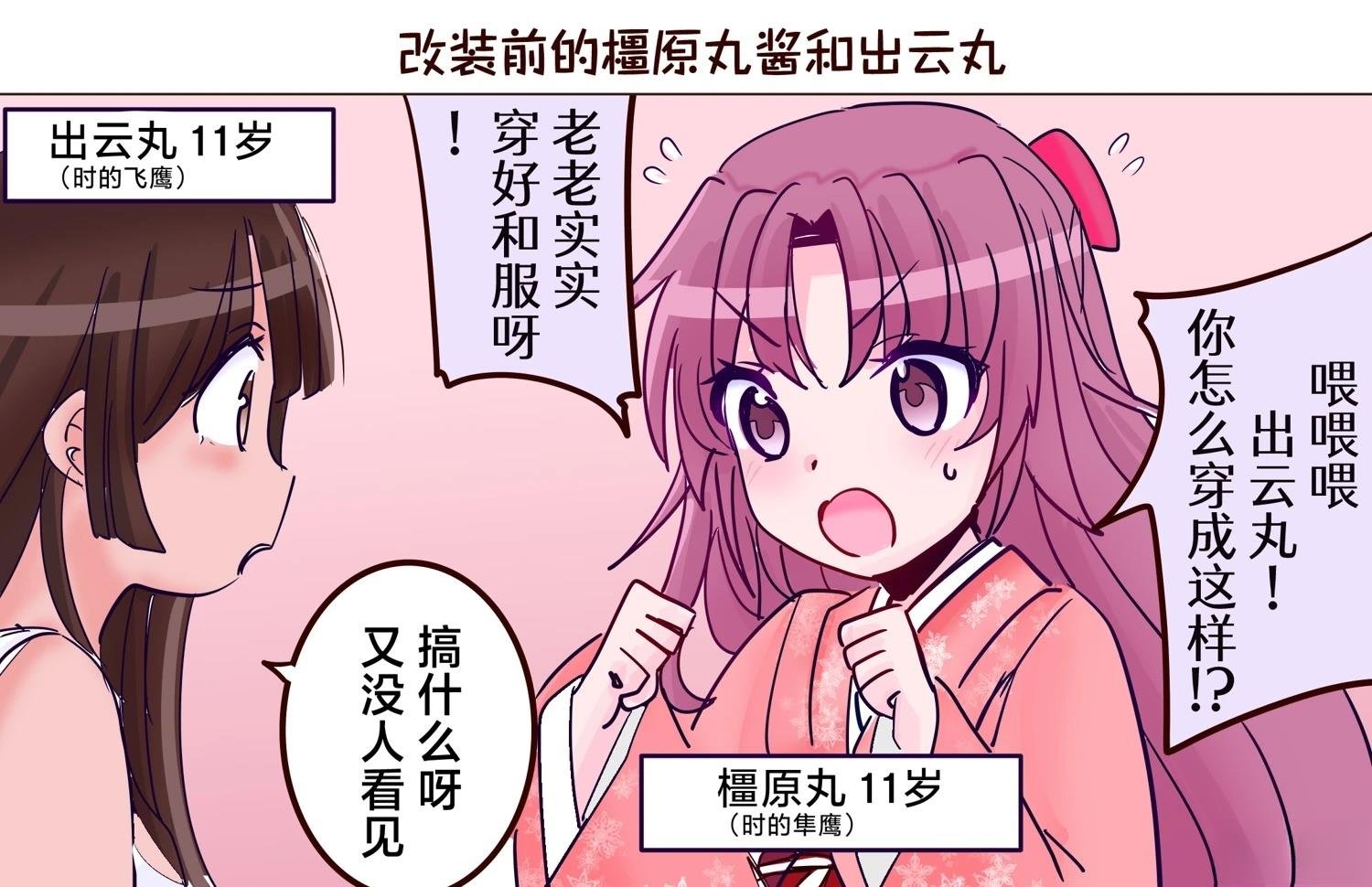 第419话