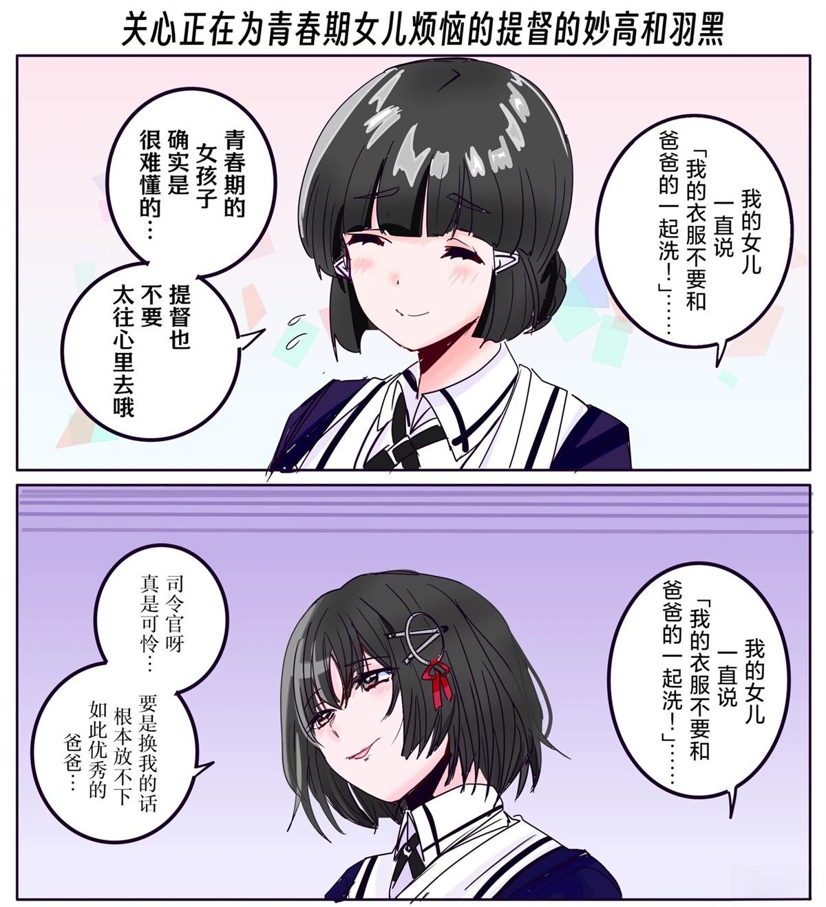 第419话