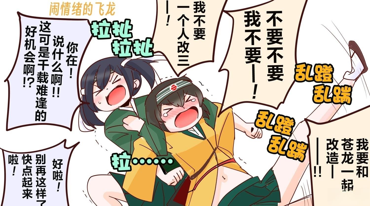 第419话