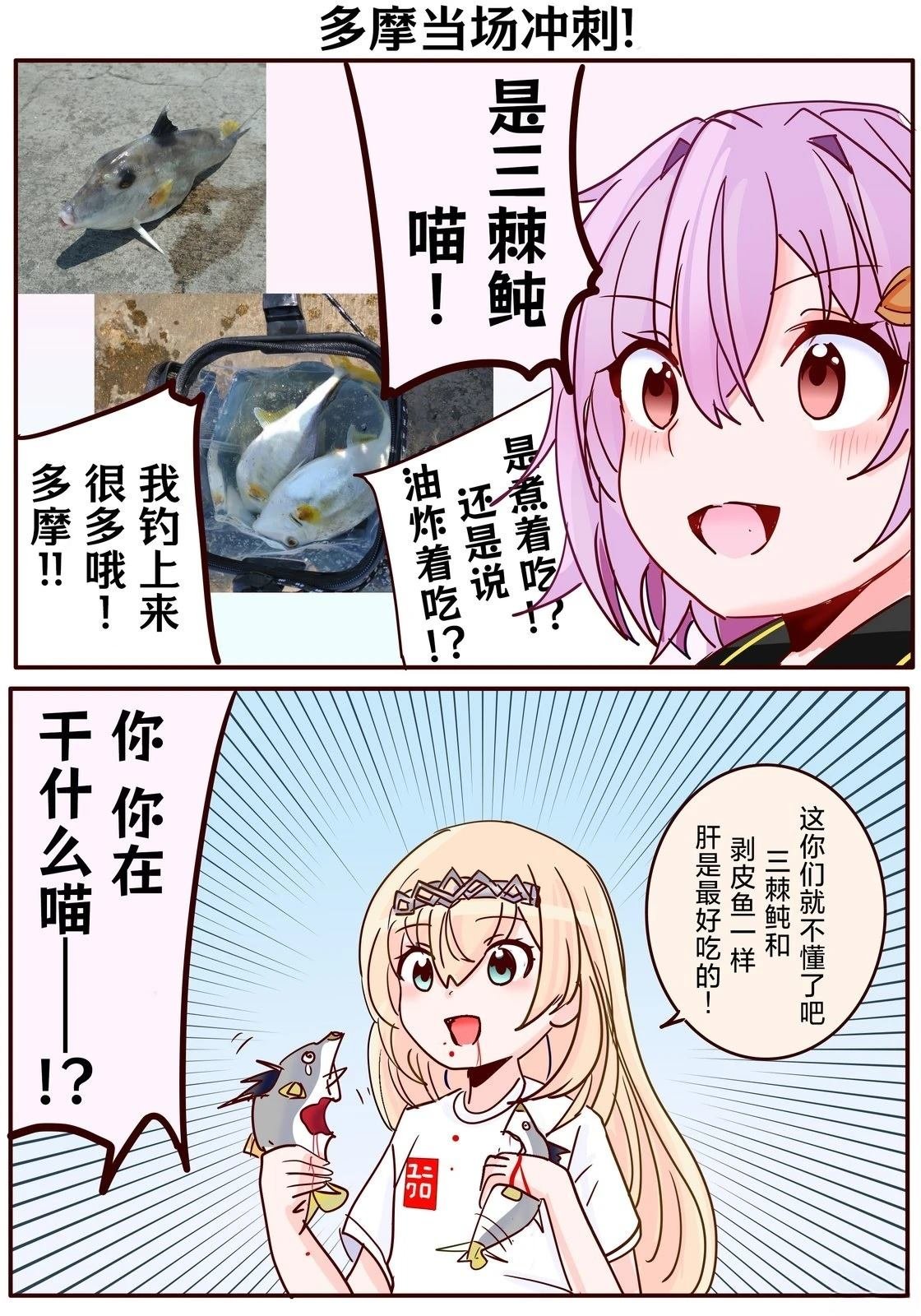 第420话