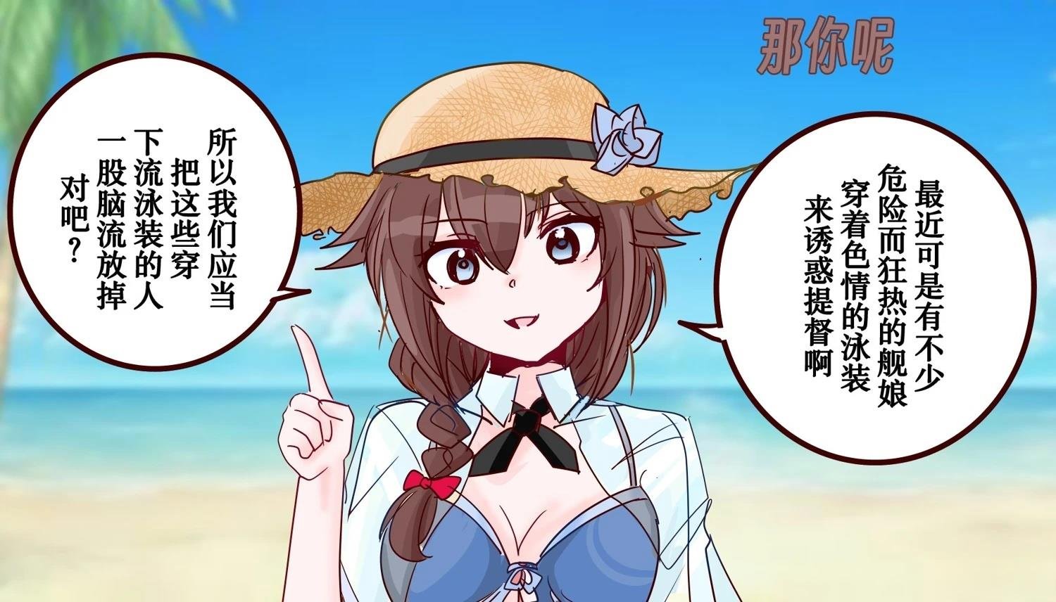 第420话