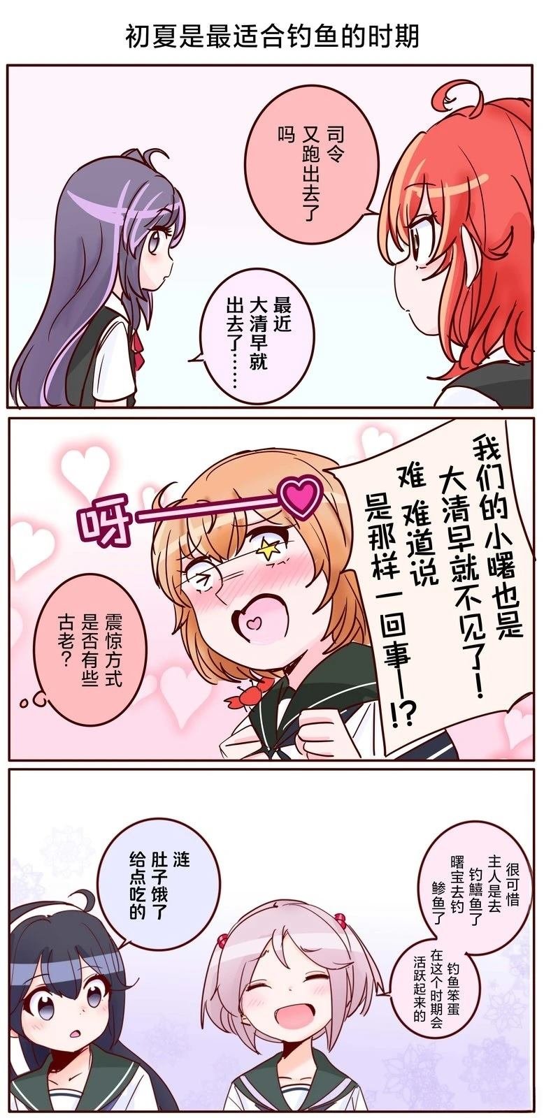 第420话