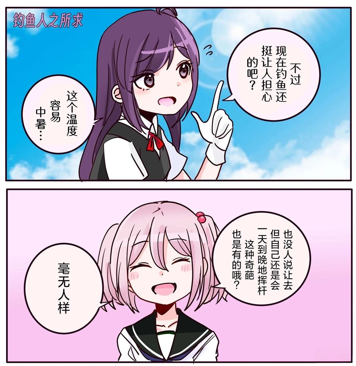 第420话
