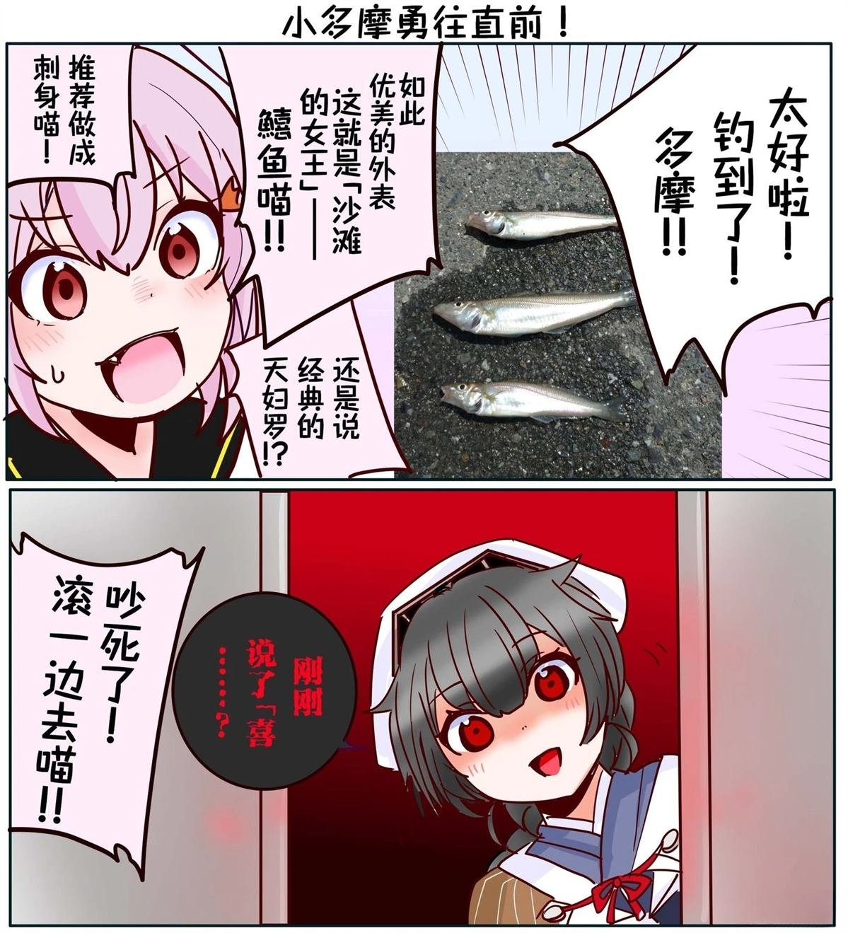 第420话