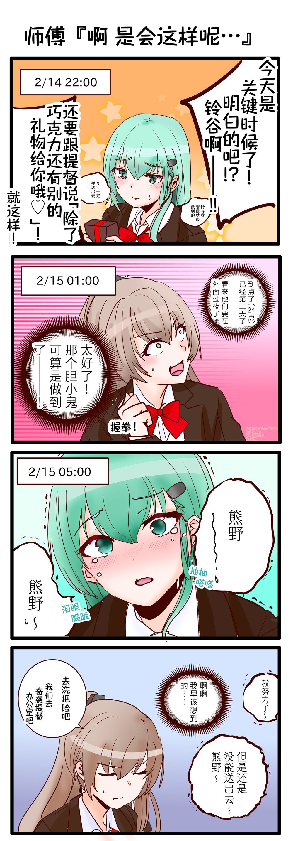 第42话