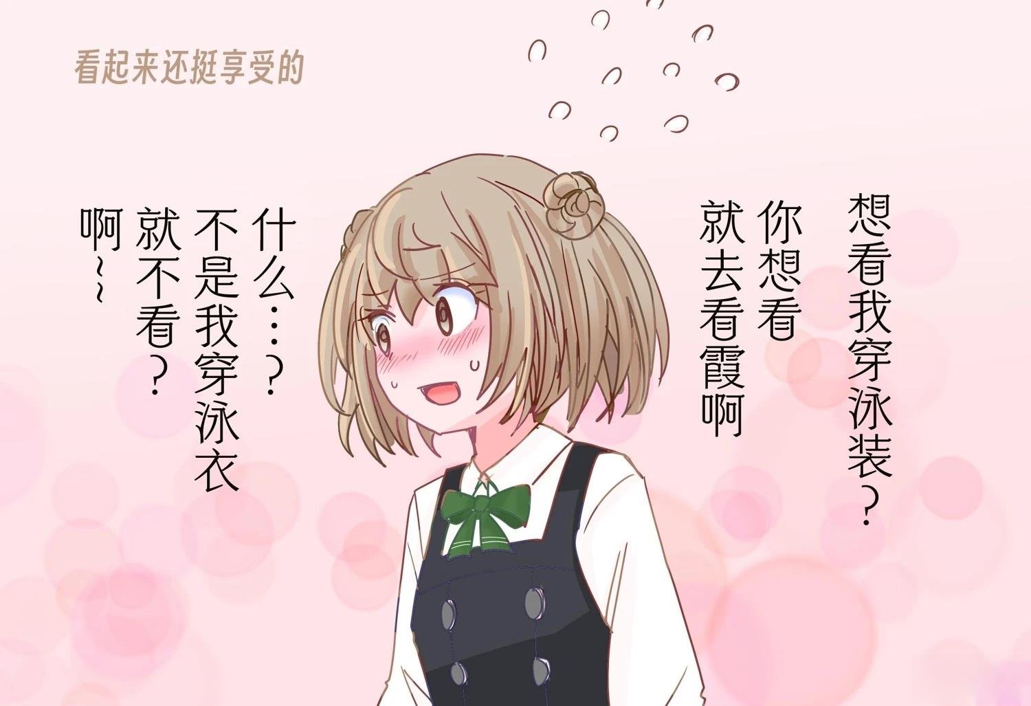 第421话