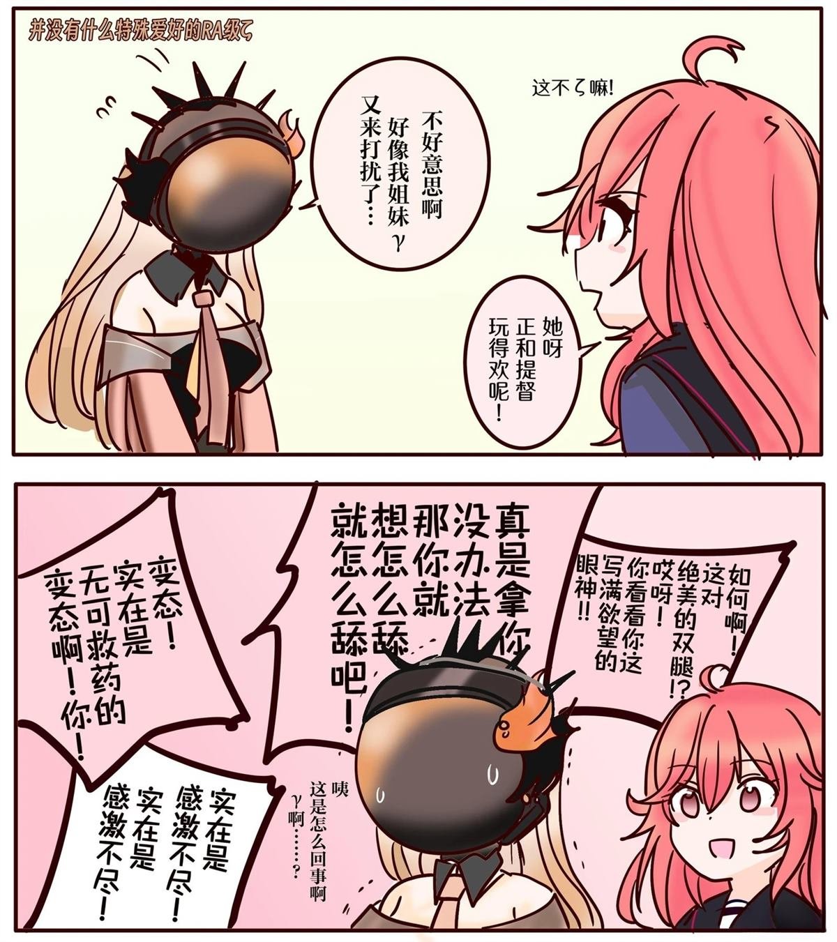 第421话