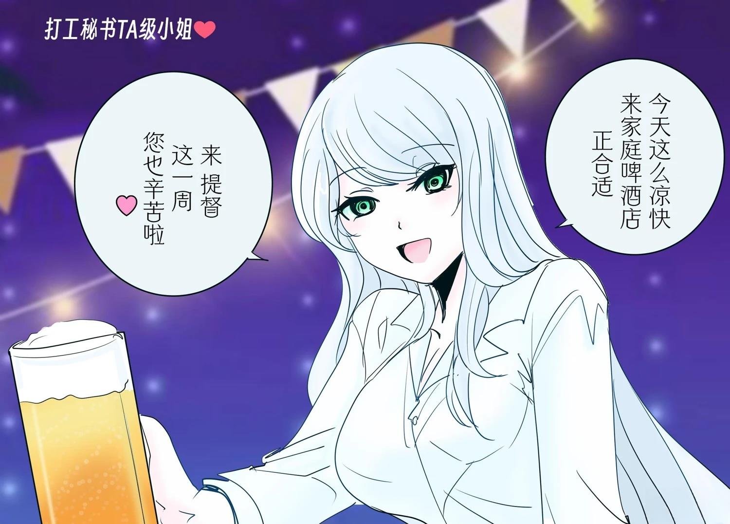 第421话
