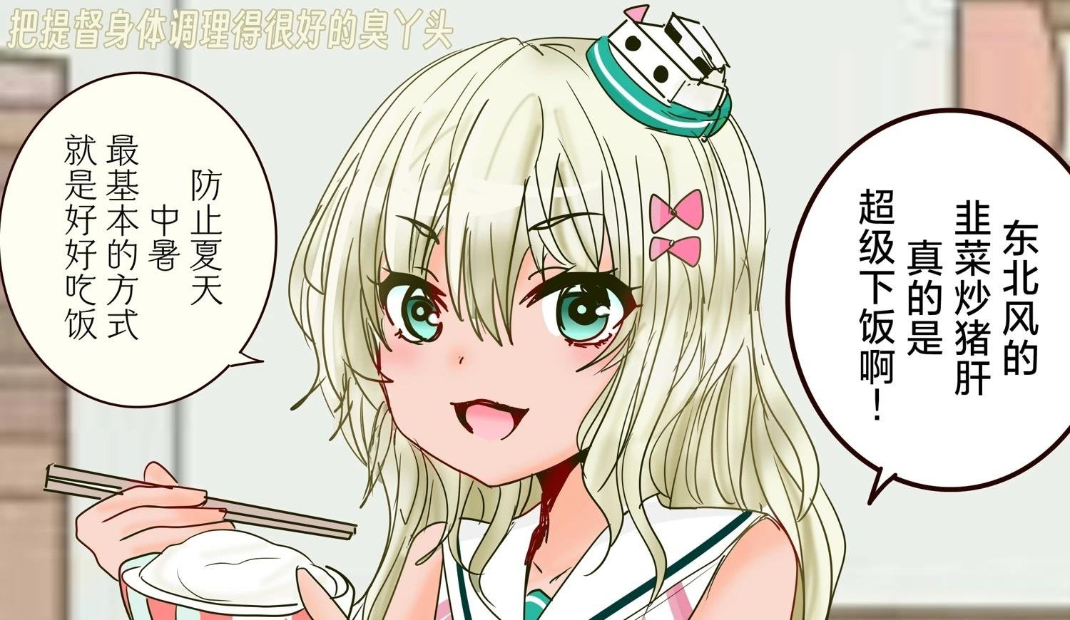 第423话