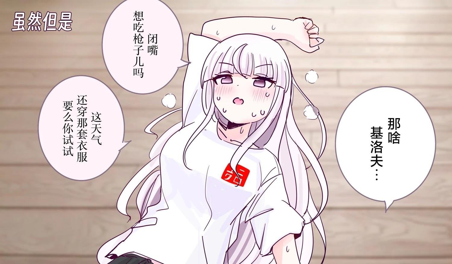 第424话