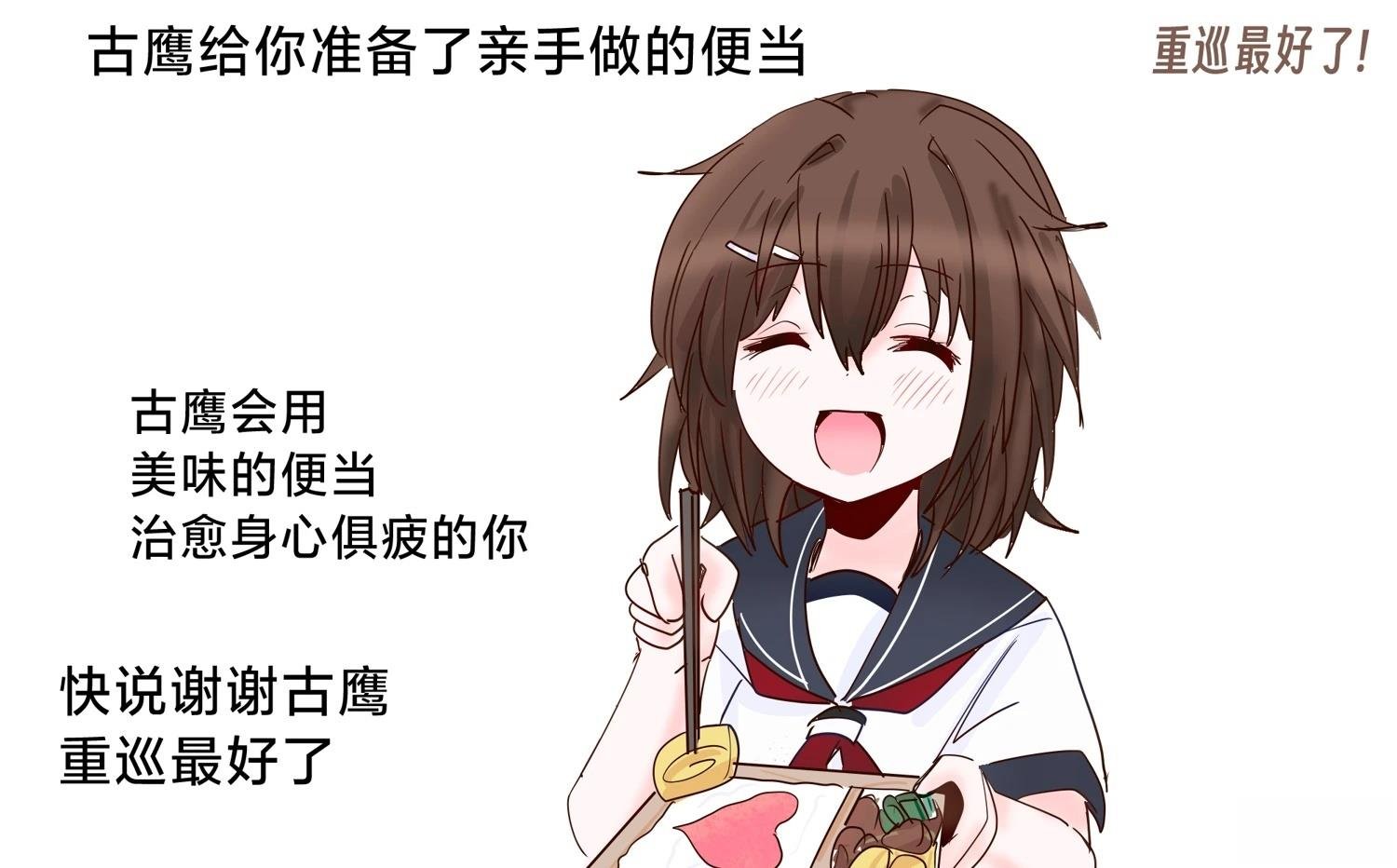 第424话