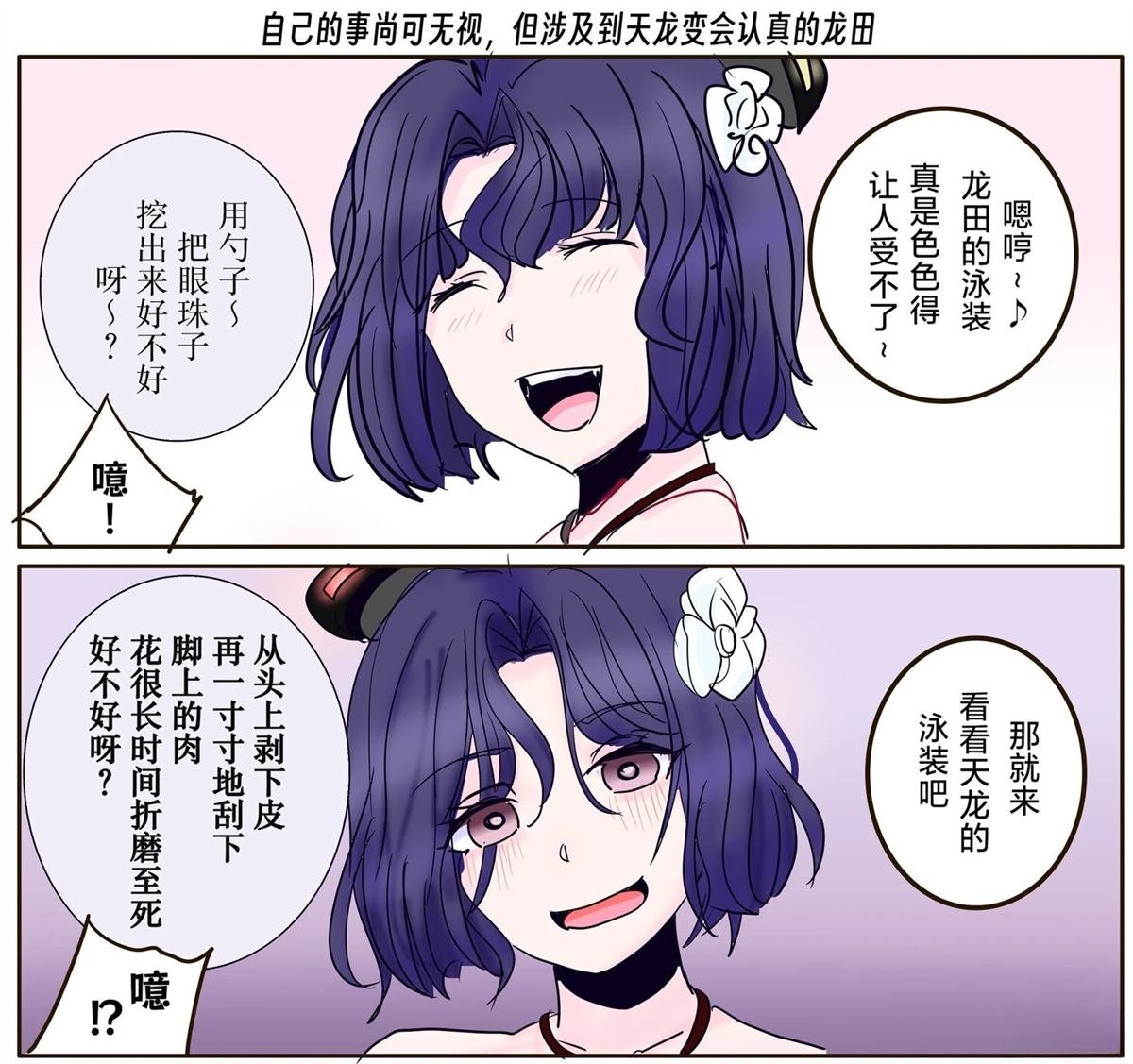 第425话
