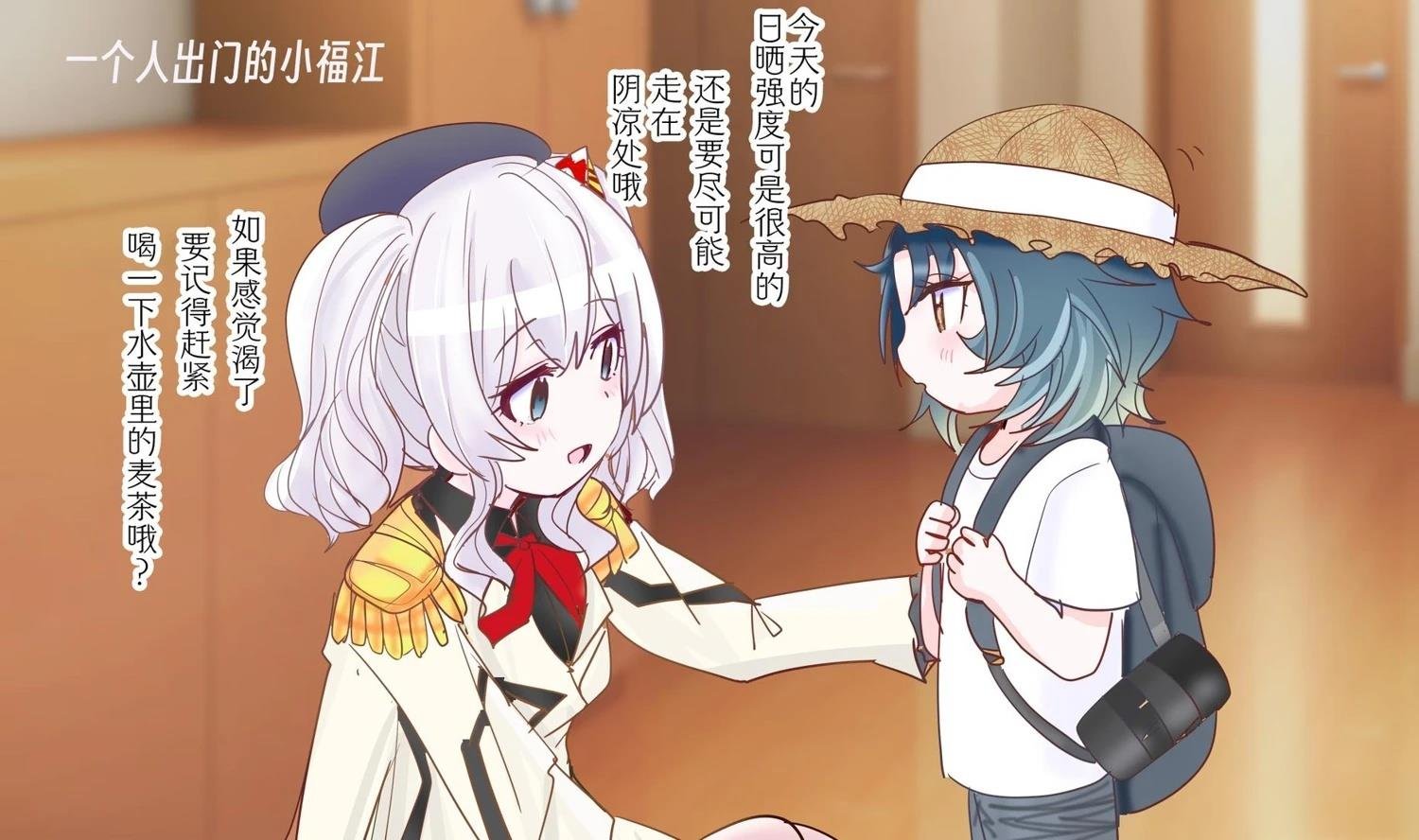 第426话