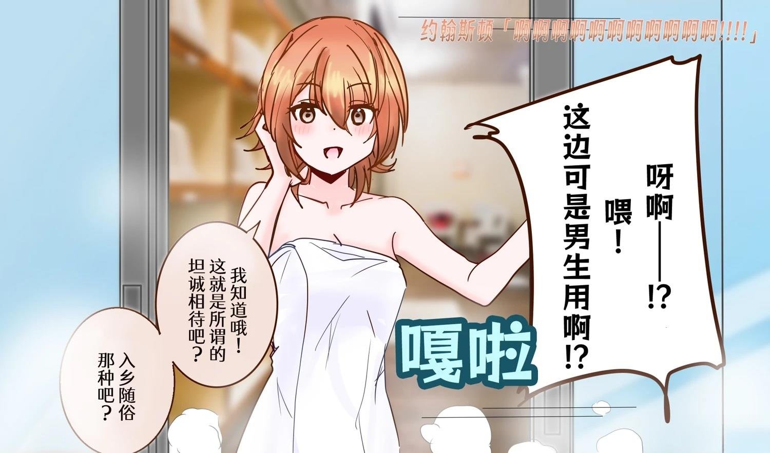 第427话