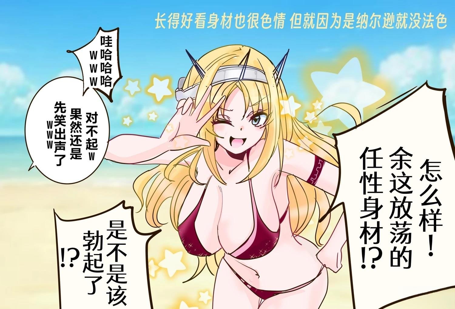 第427话