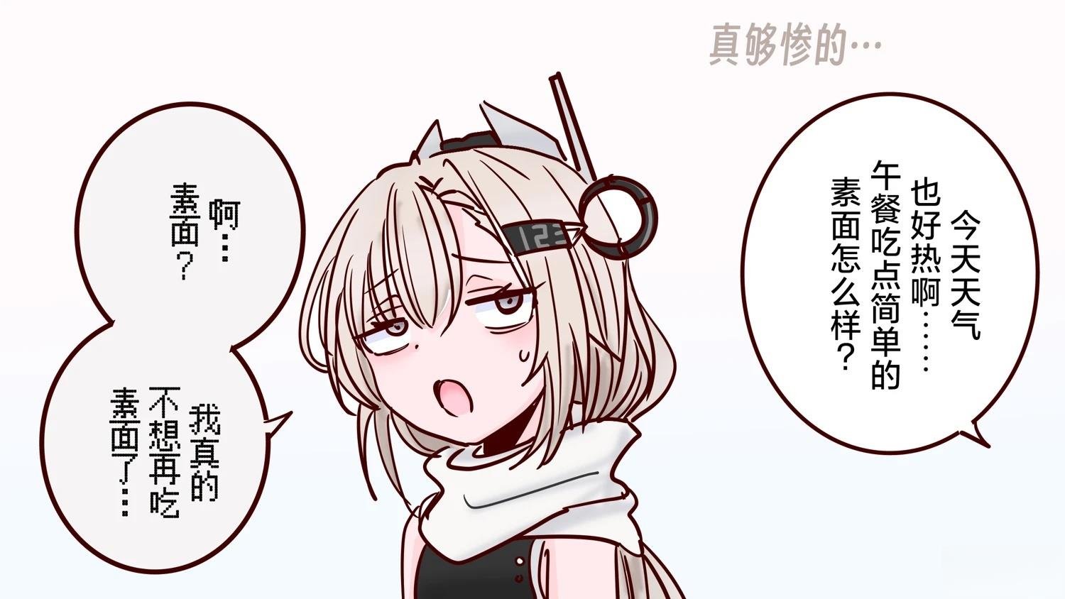 第427话