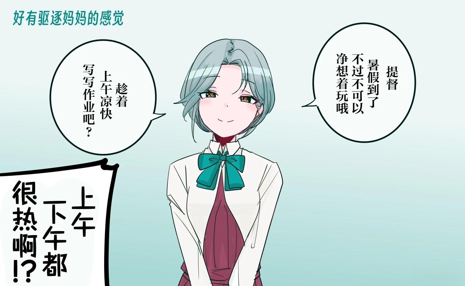第428话