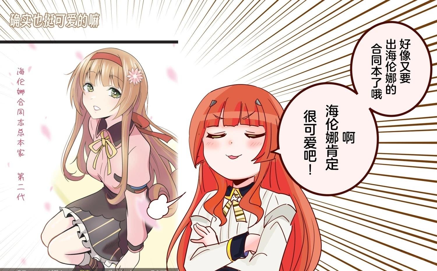 第428话