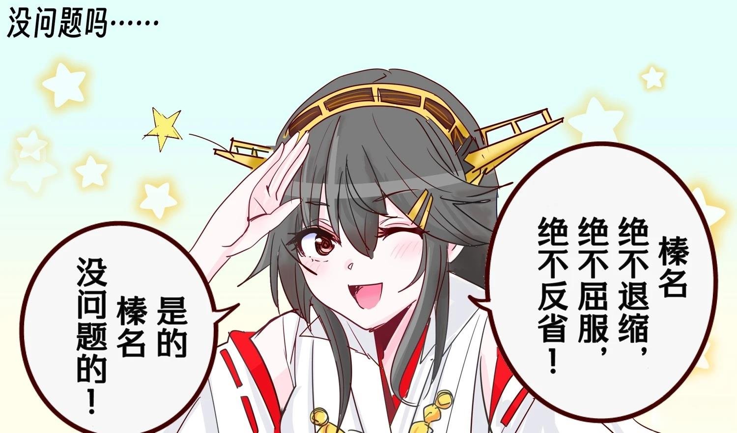 第429话