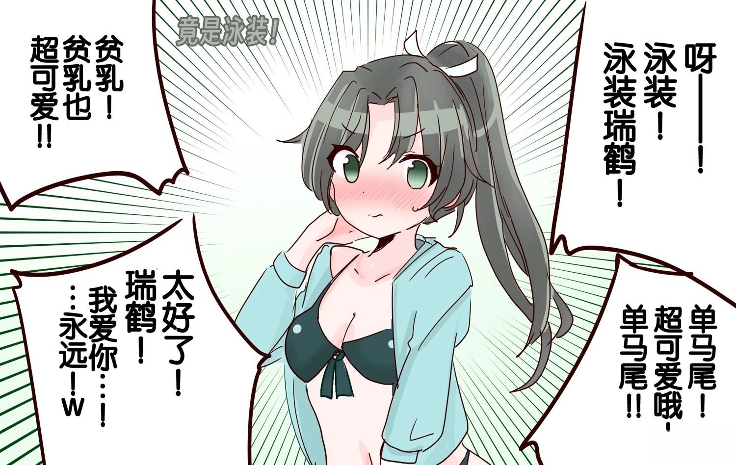 第430话