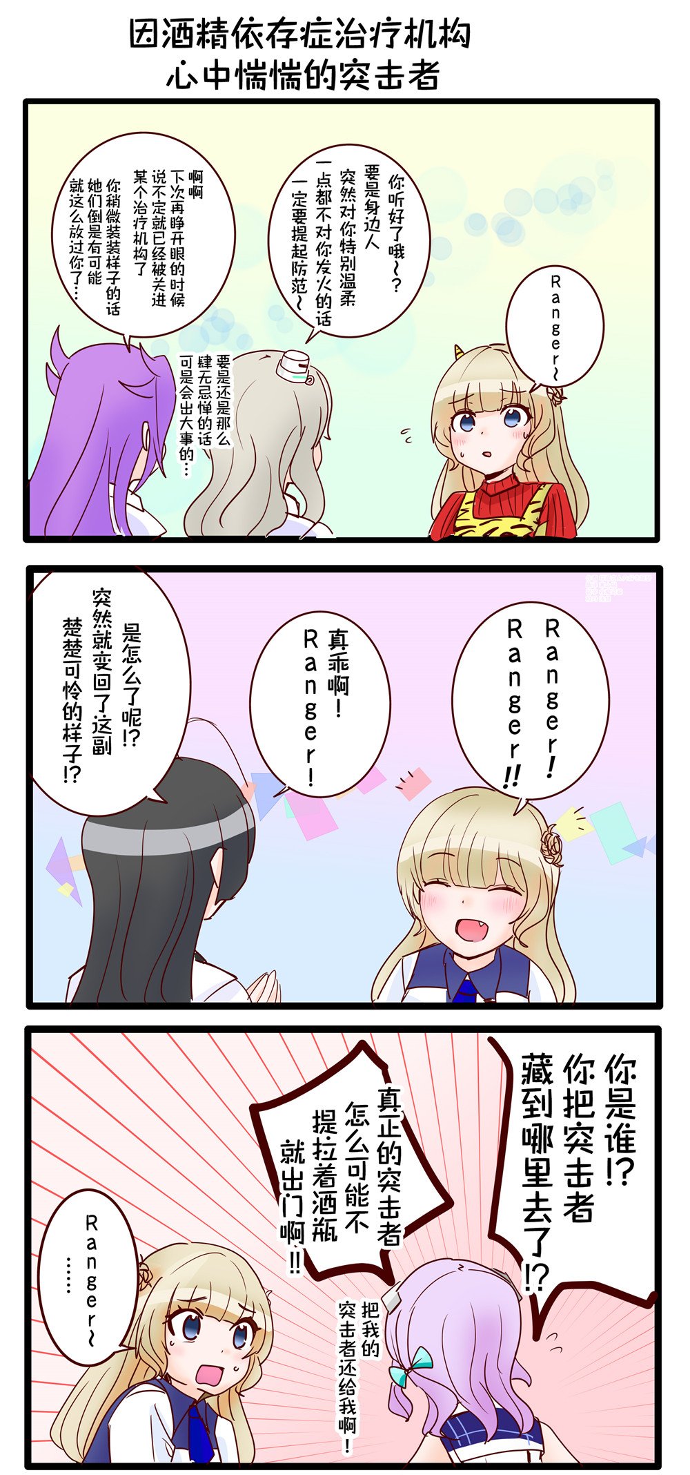 第43话