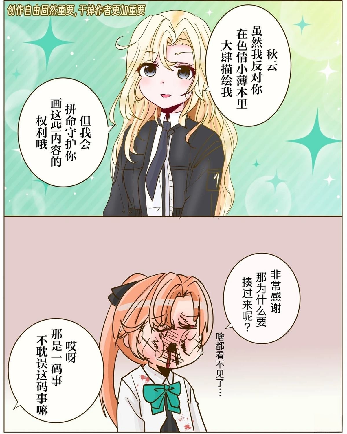 第431话