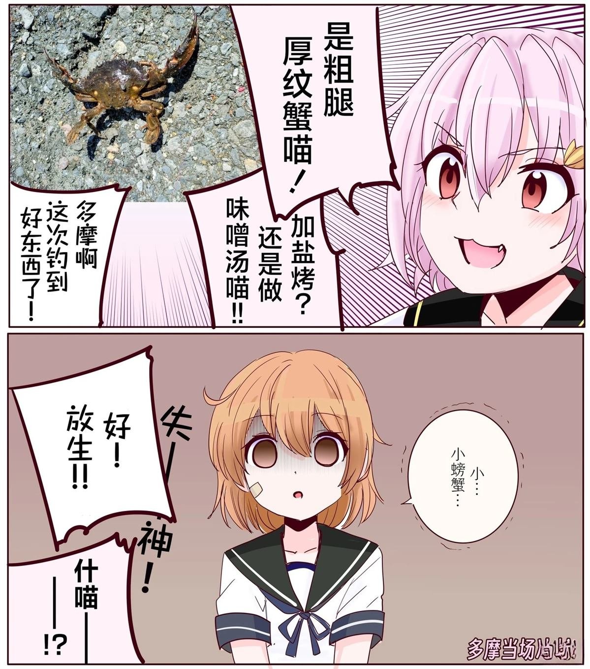 第431话