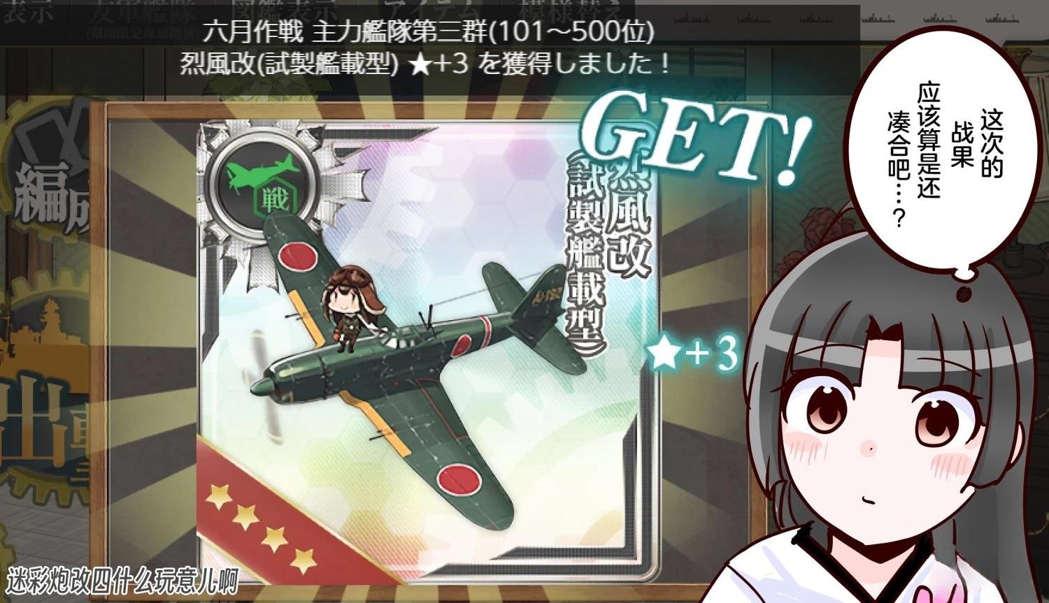 第431话