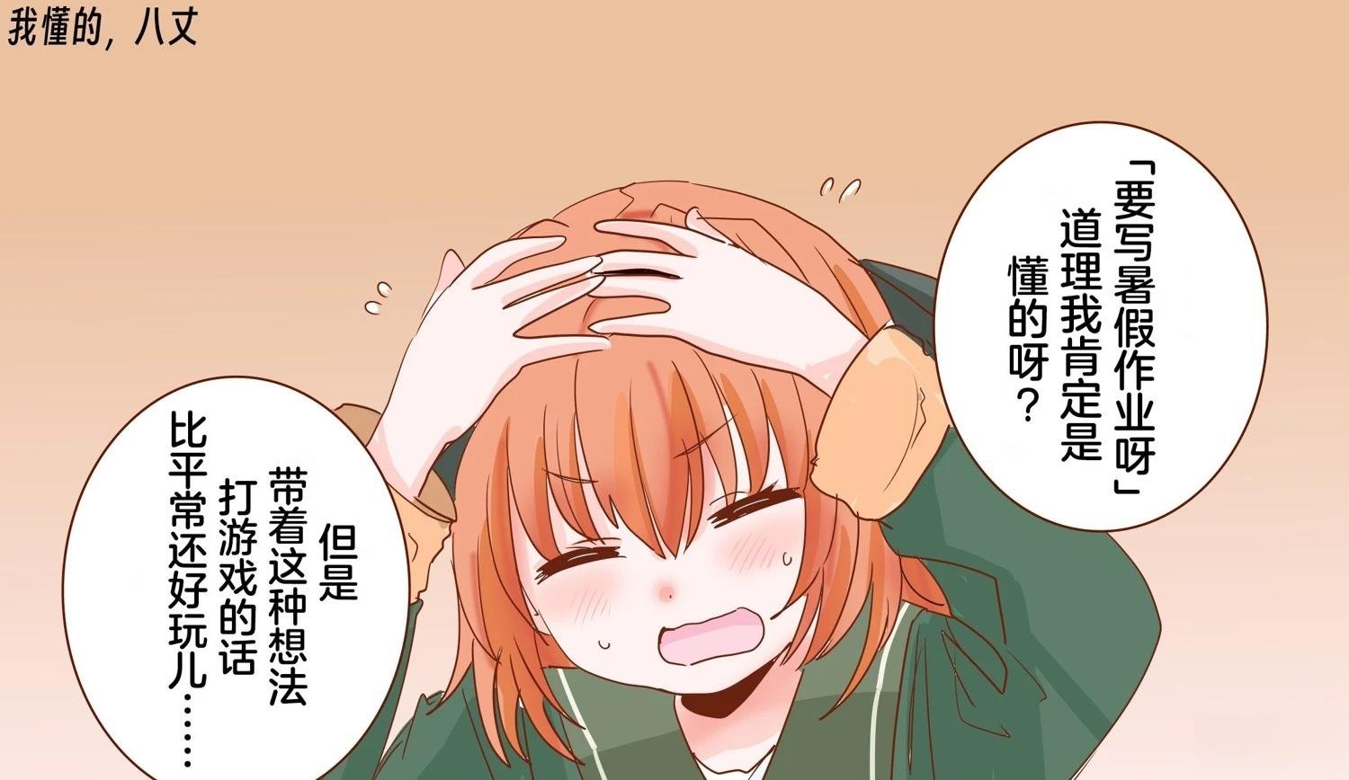 第432话