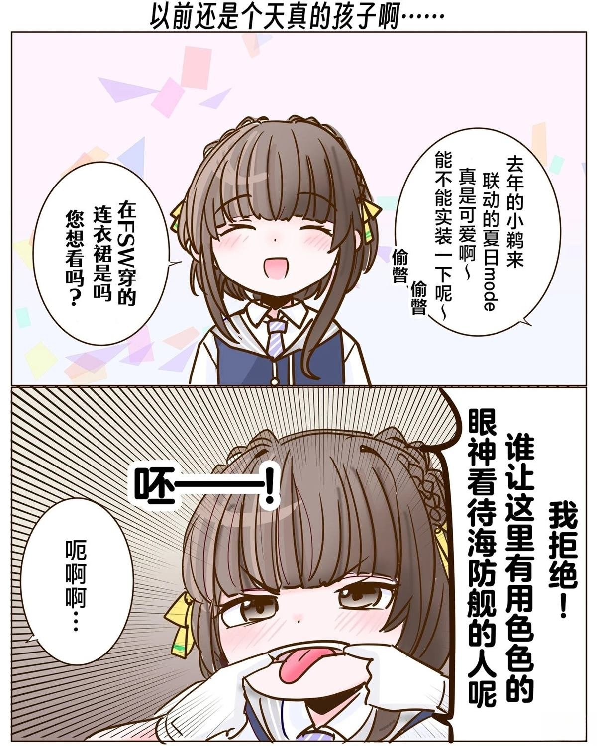 第432话