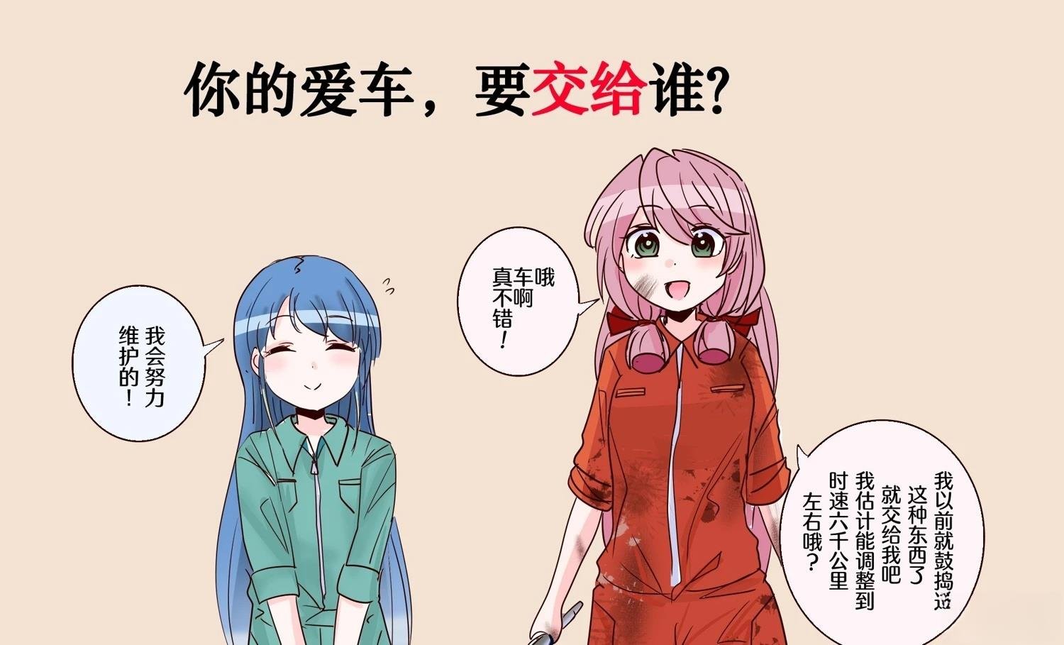 第433话