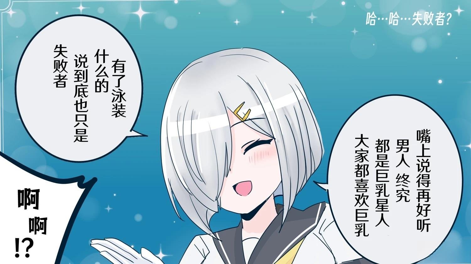 第434话