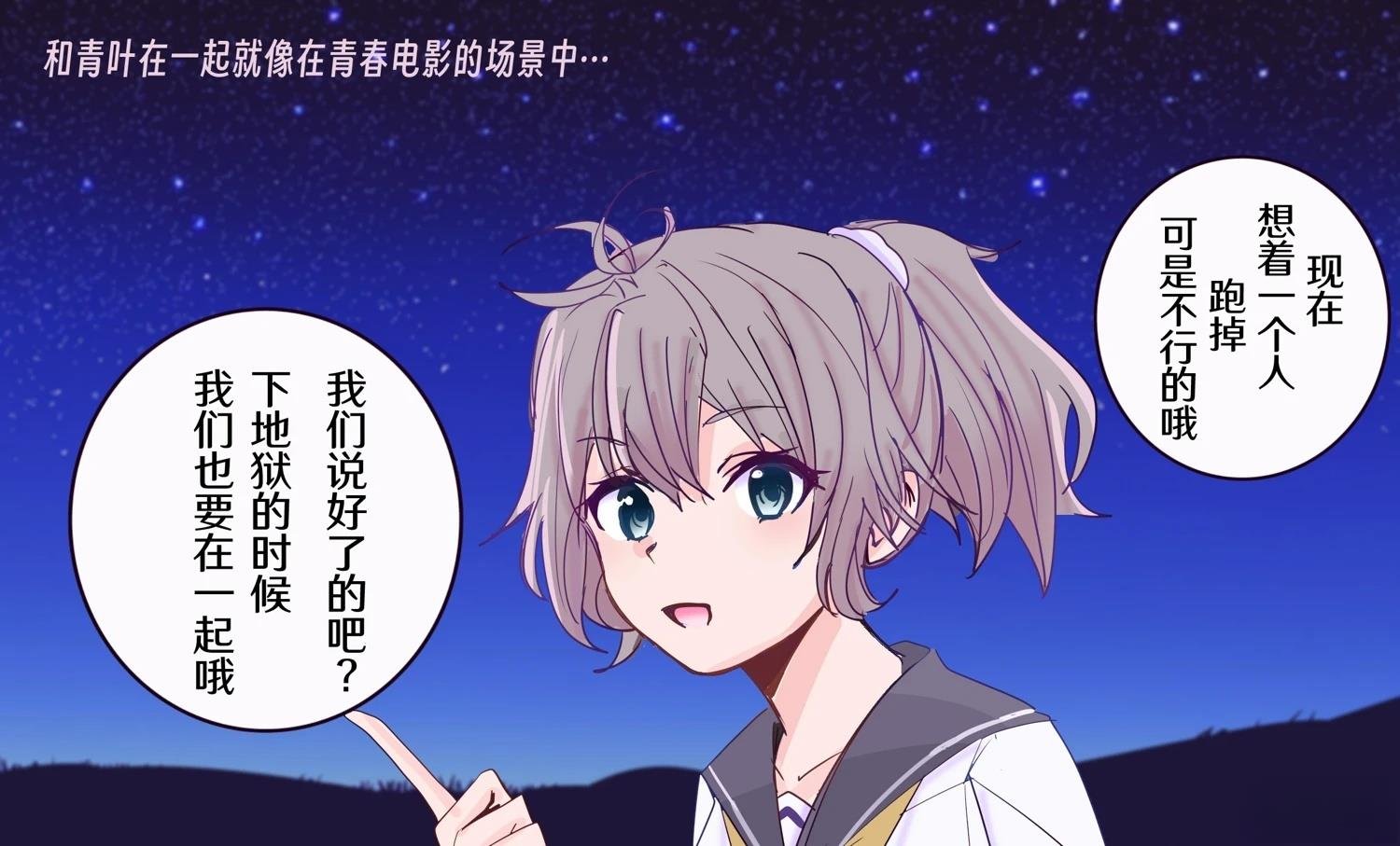 第434话