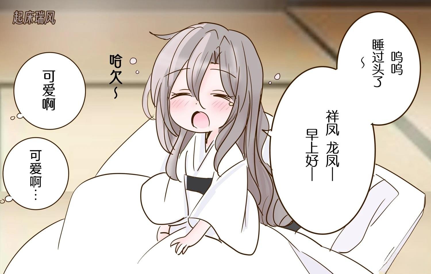 第435话
