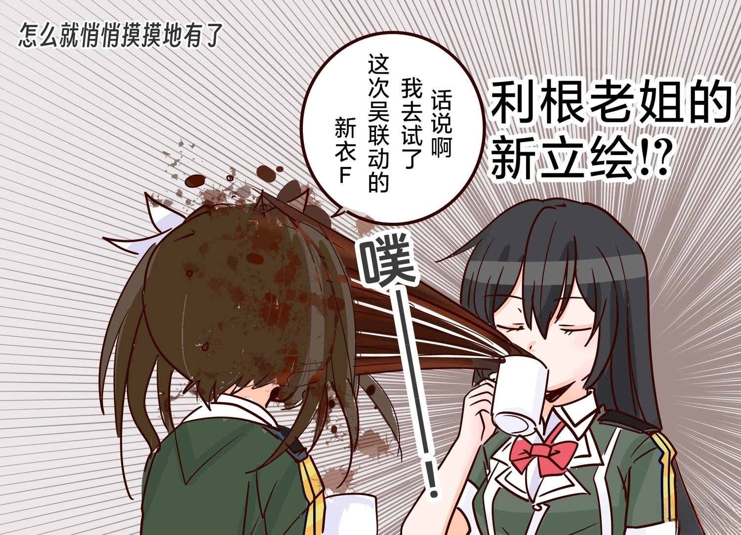 第435话