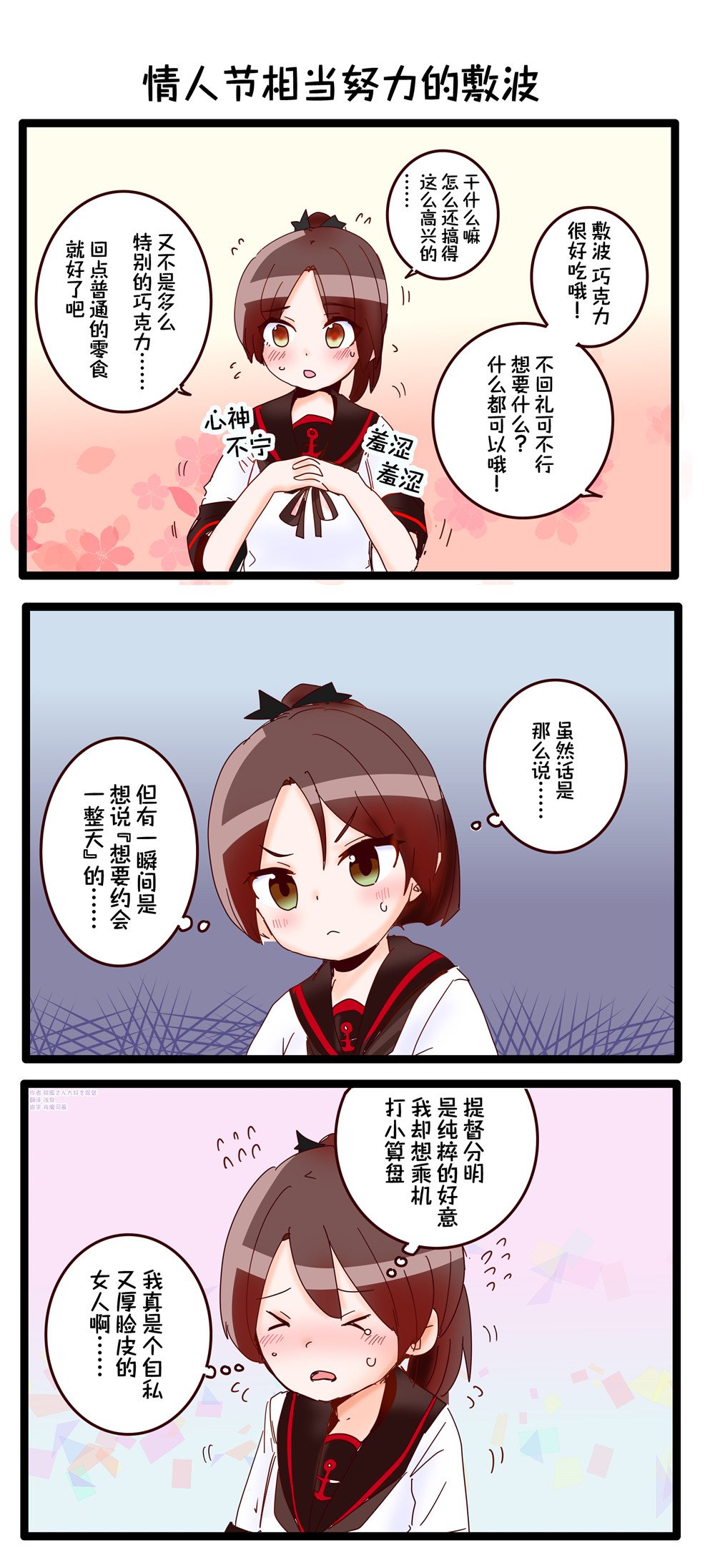第44话
