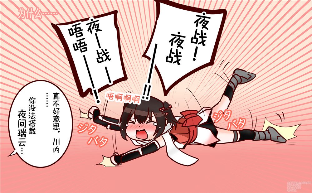 第45话