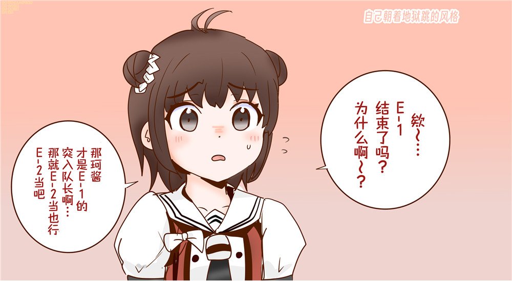 第46话
