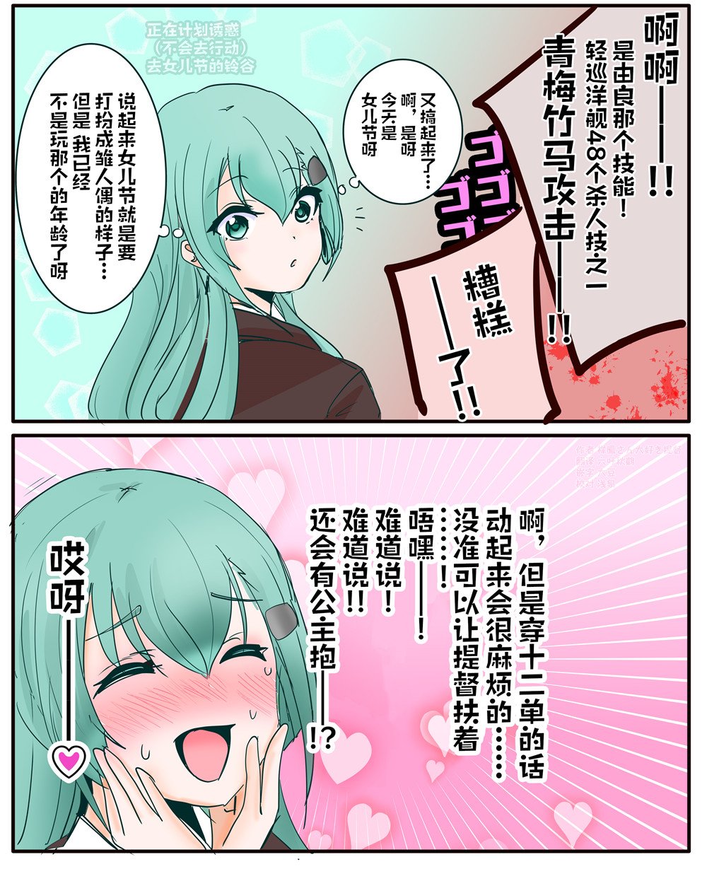 第47话