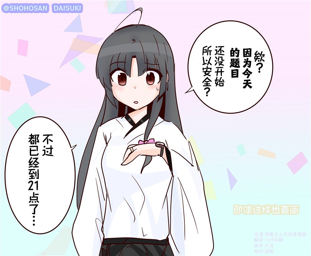 第49话