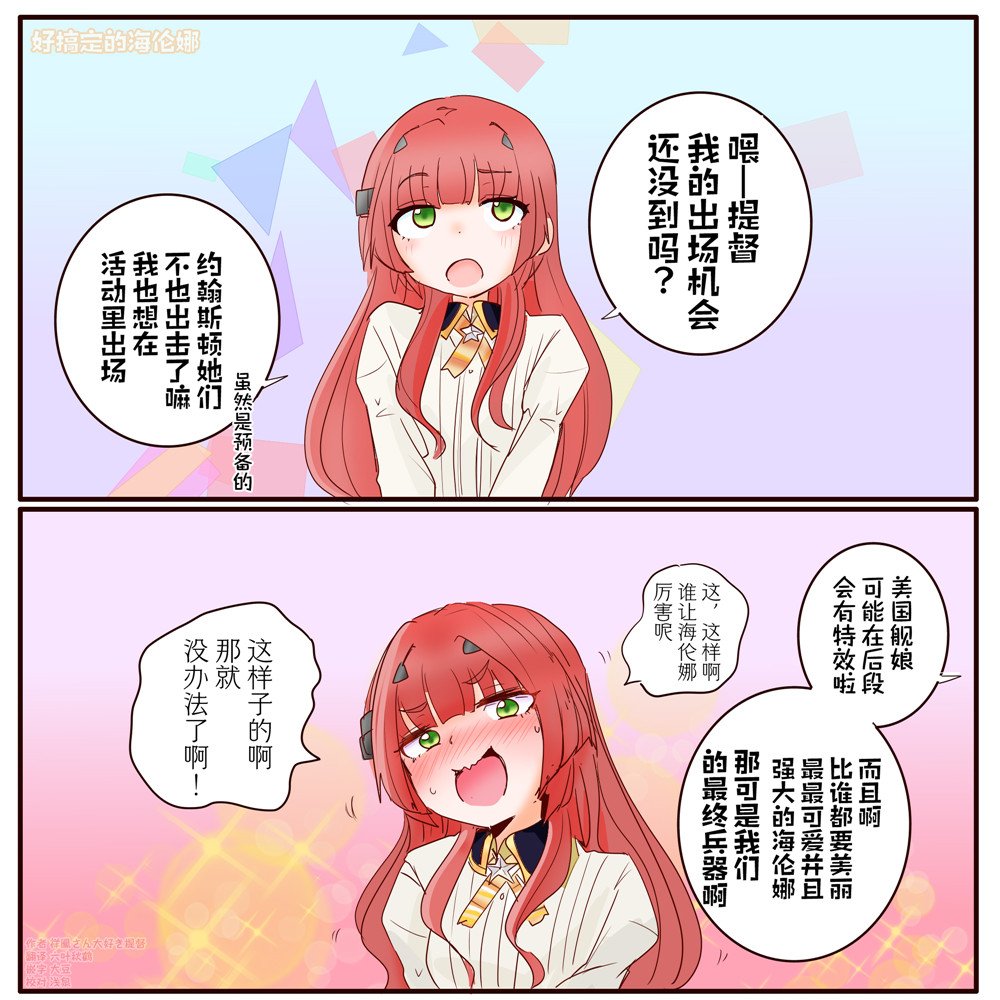 第49话