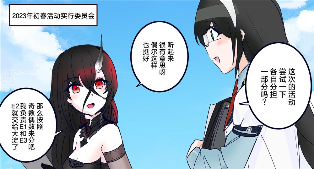 第50话