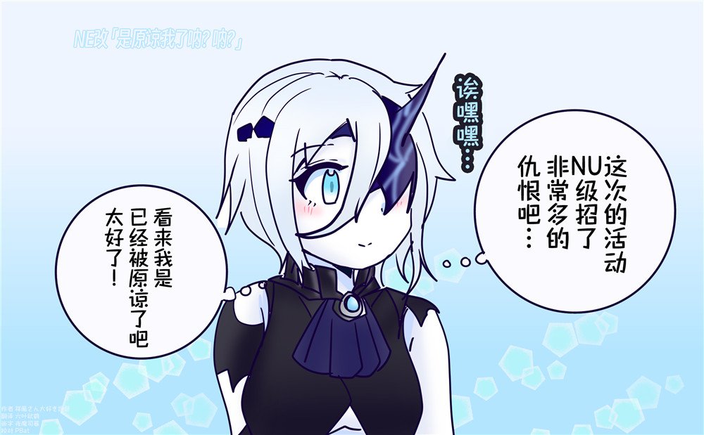 第51话