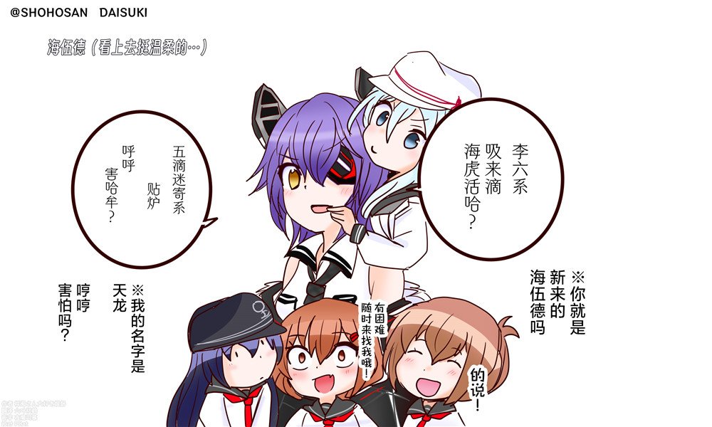 第51话