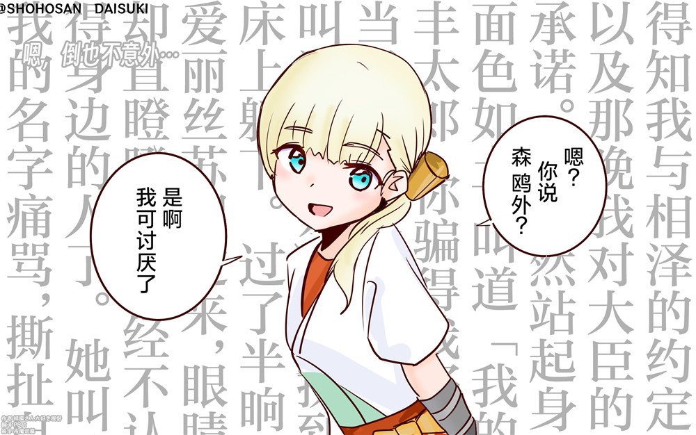 第51话