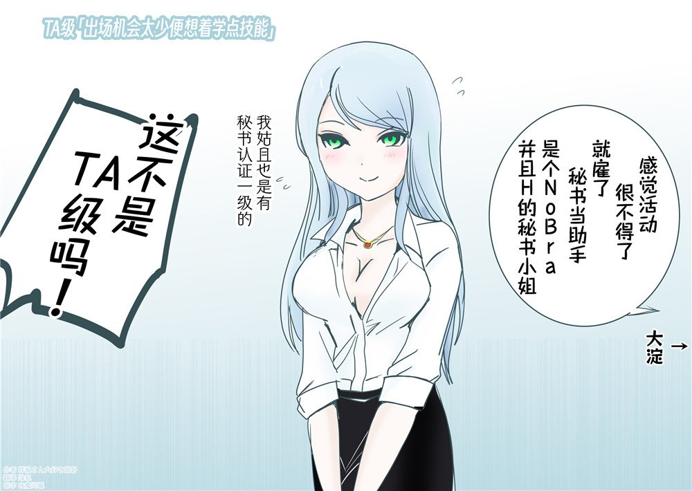 第52话